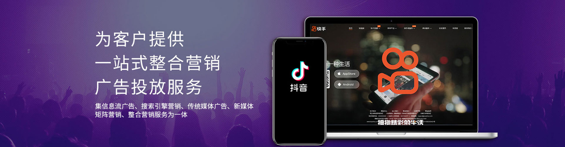 民权百度运营推广