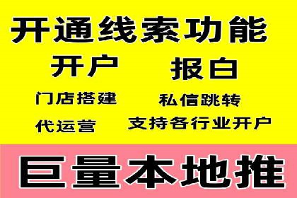 知乎信息流广告投放策略的五大关键点及案例