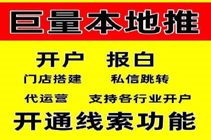 初探sem竞价推广托管的最佳实践